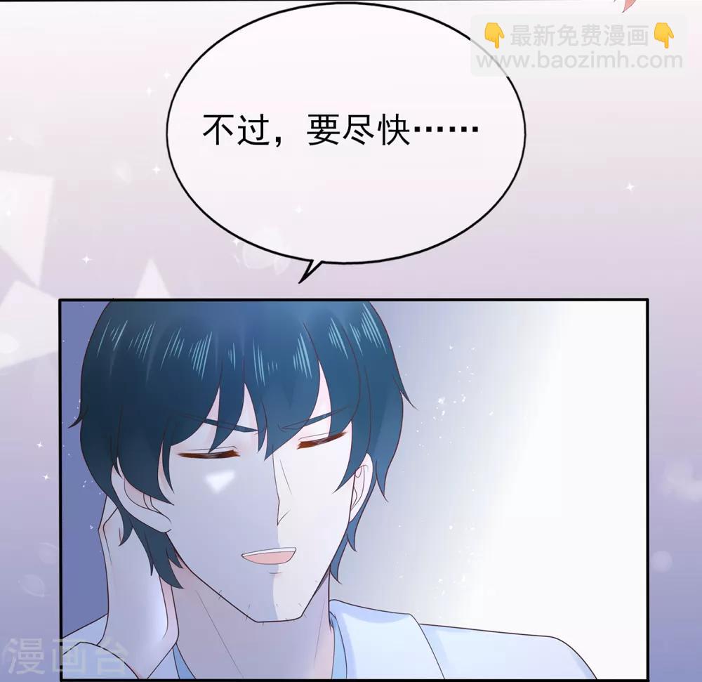 第142话 秦河出事-第154话