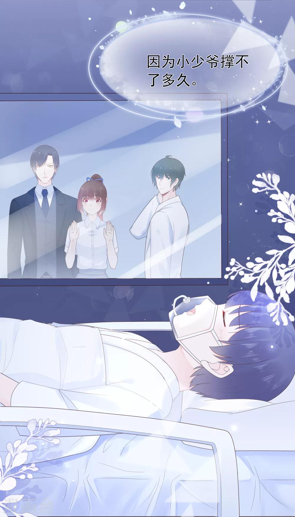 第142话 秦河出事-第154话