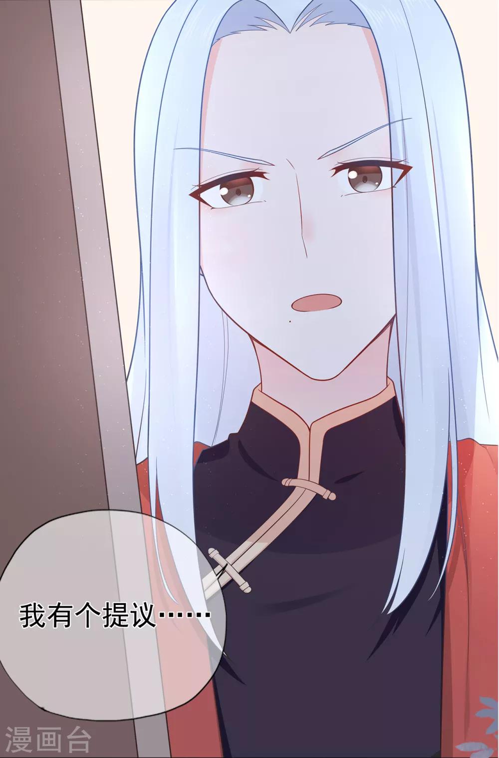 第142话 秦河出事-第154话