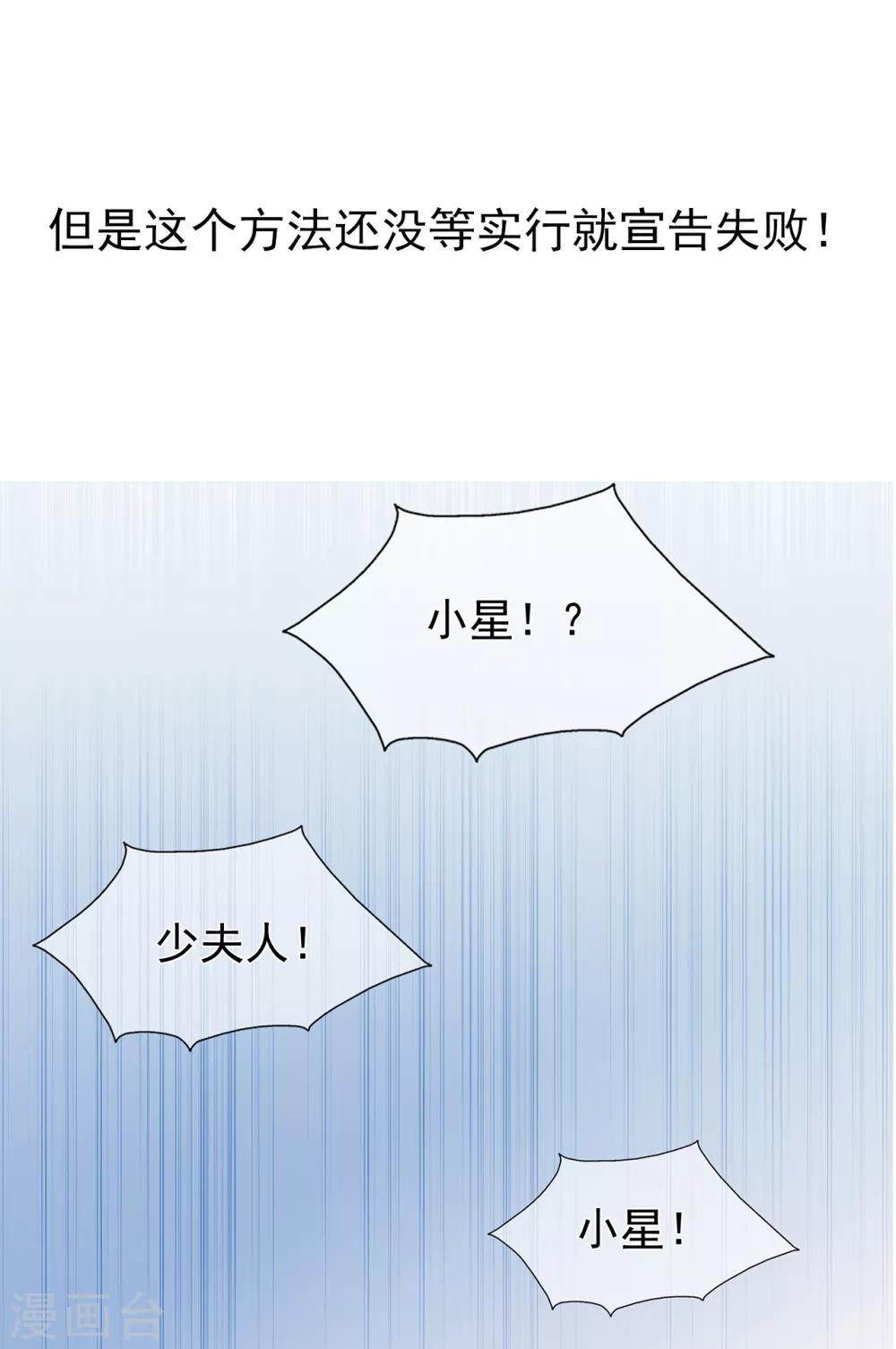 第142话 秦河出事-第154话