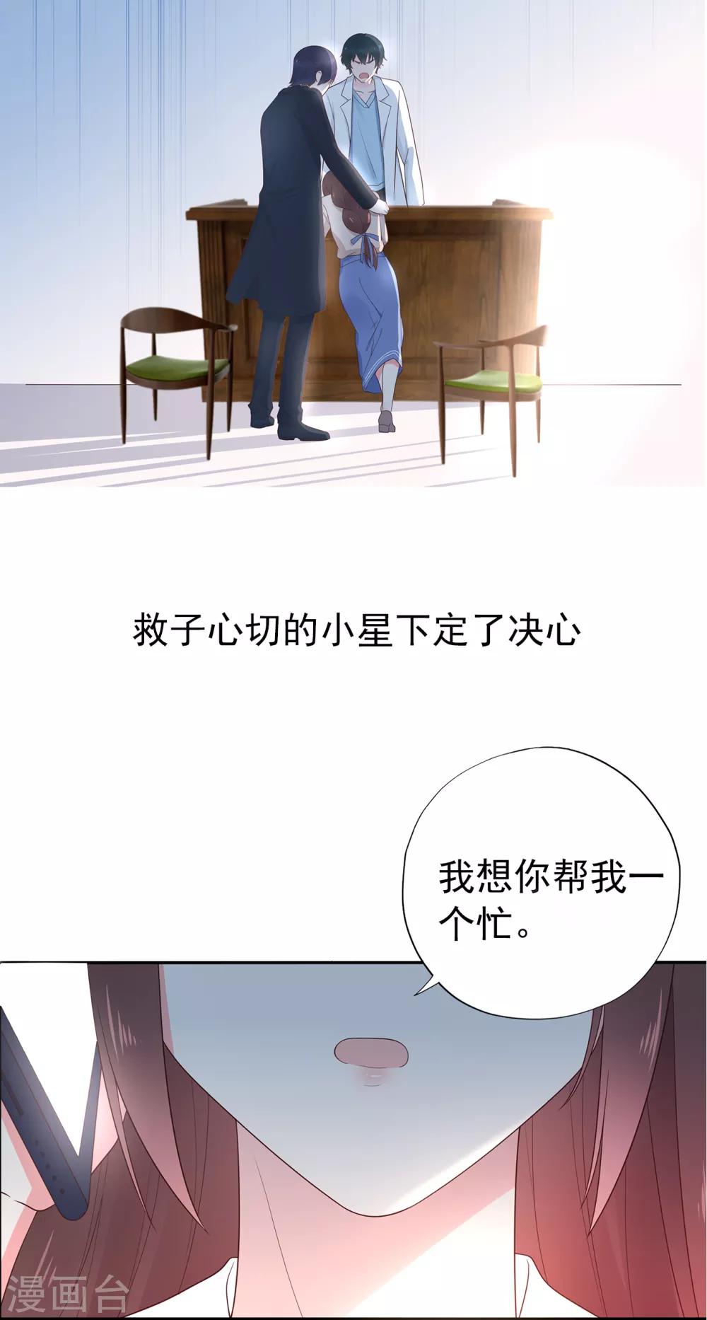 第142话 秦河出事-第154话