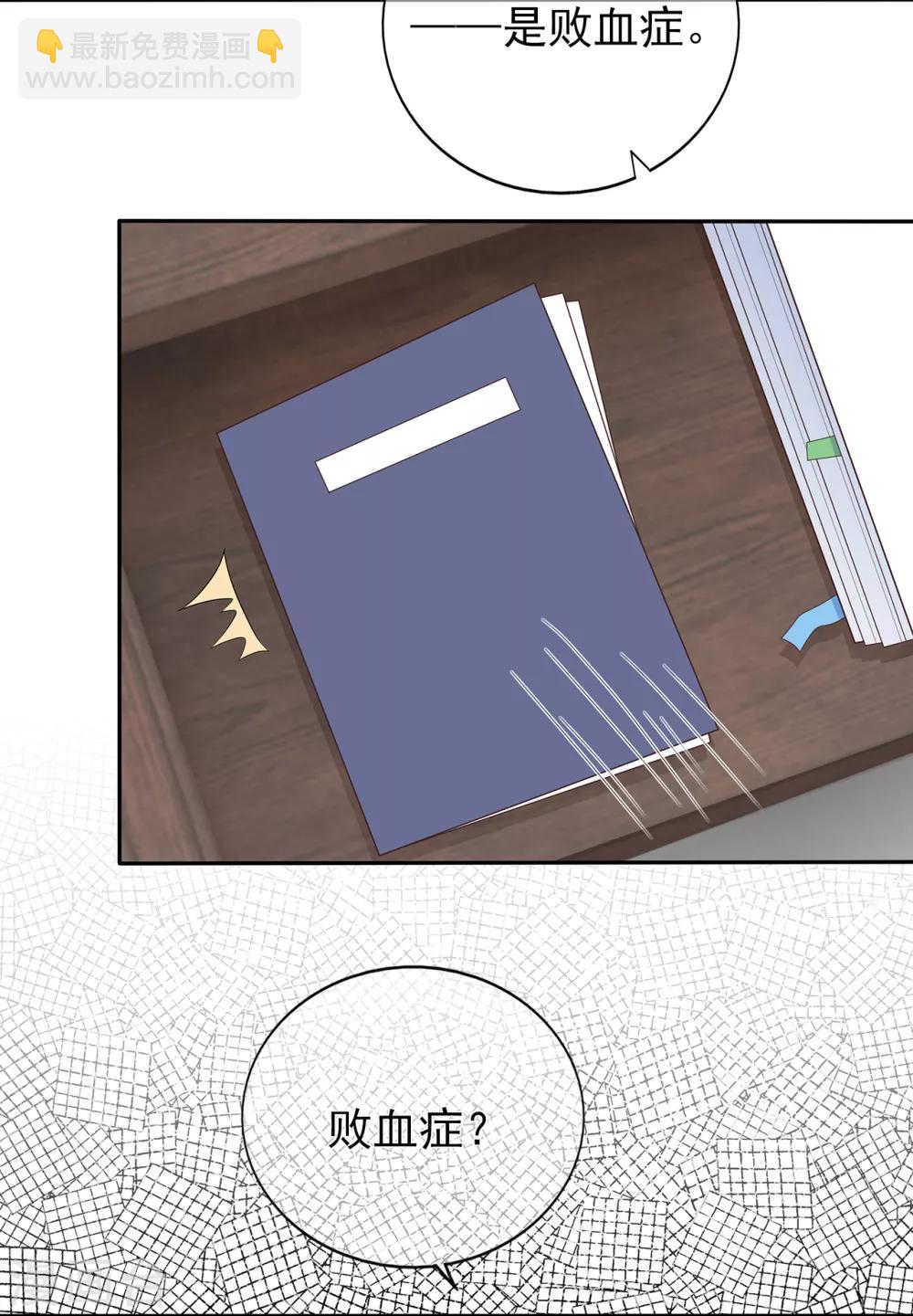 第142话 秦河出事-第154话