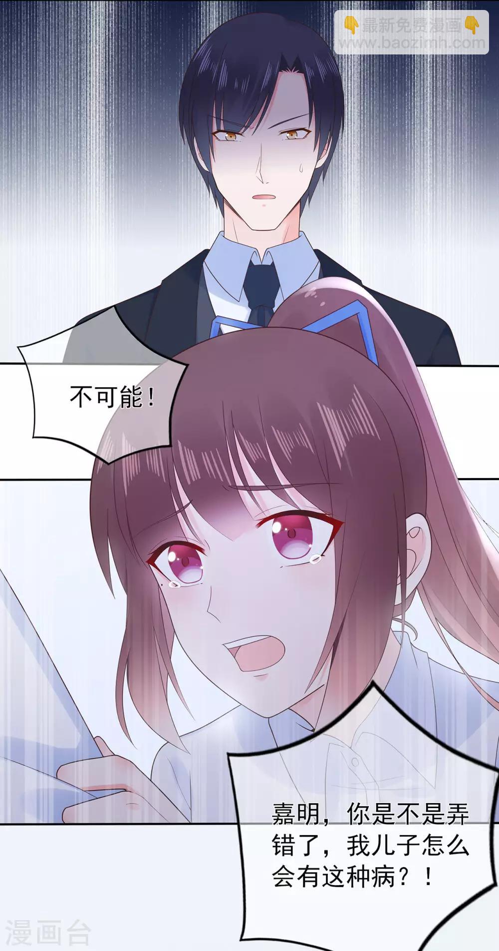 第142话 秦河出事-第154话