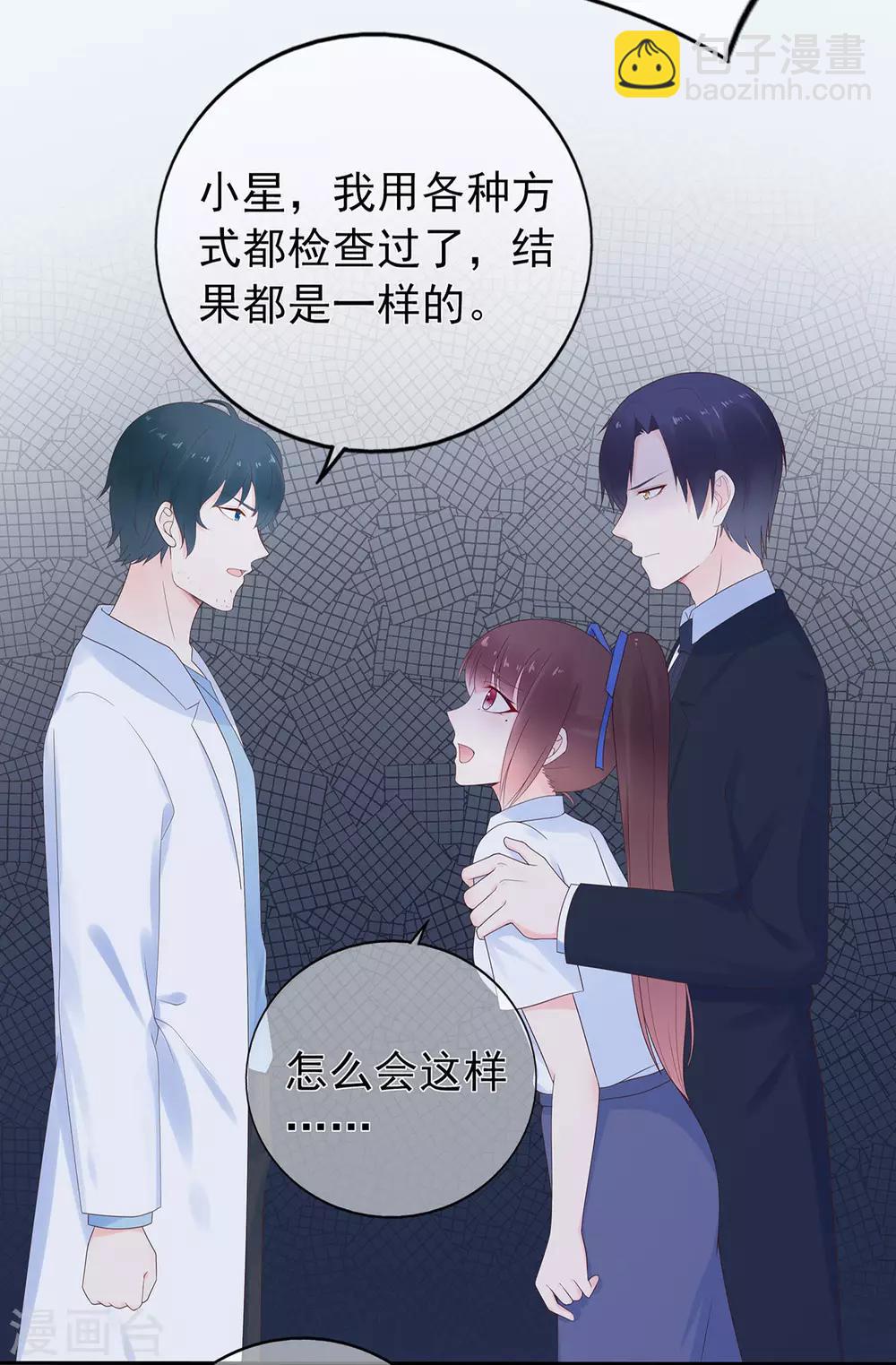 第142话 秦河出事-第154话