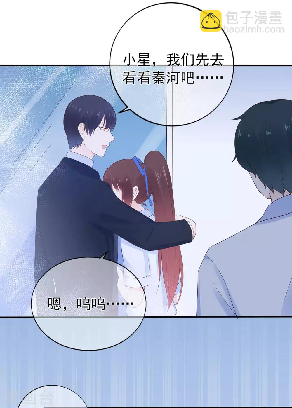 第142话 秦河出事-第154话