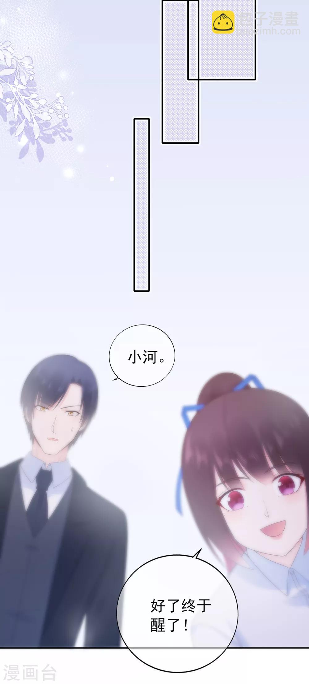 第142话 秦河出事-第154话