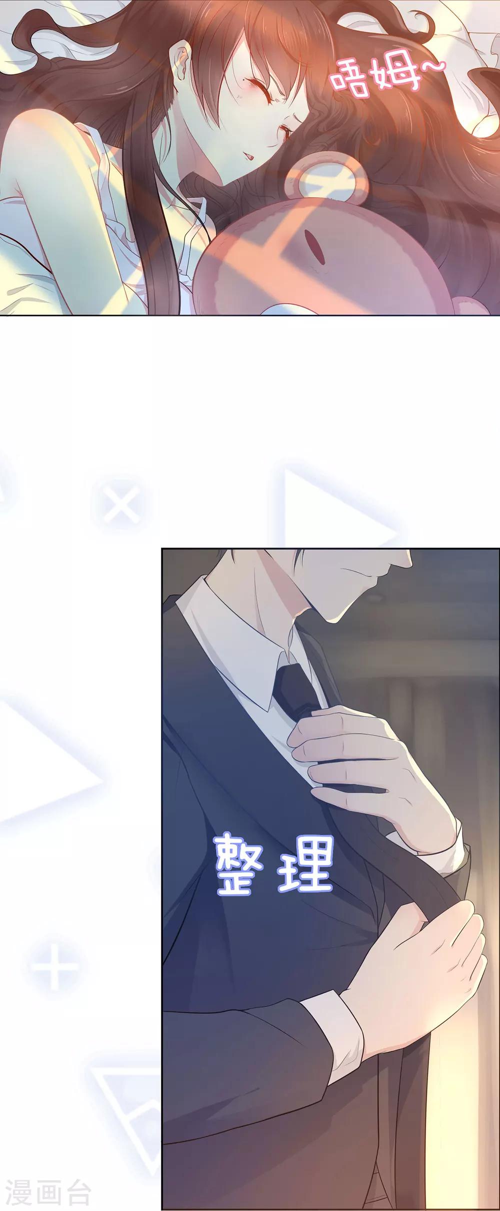 第14话 了解你的一切-第18话