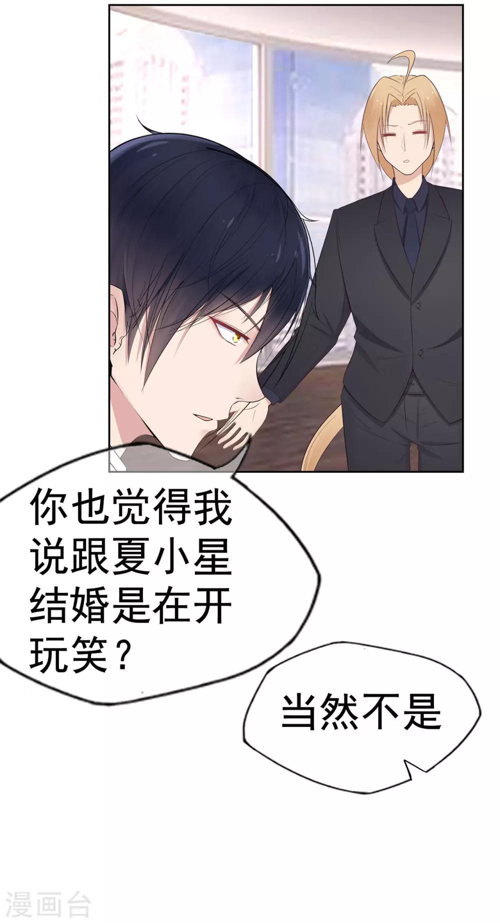 第14话 了解你的一切-第18话