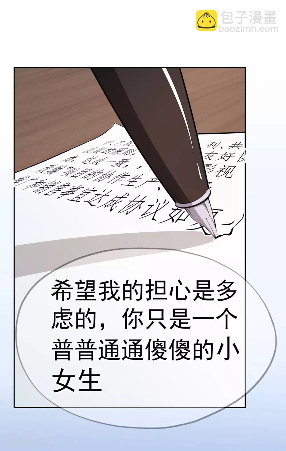 第14话 了解你的一切-第18话