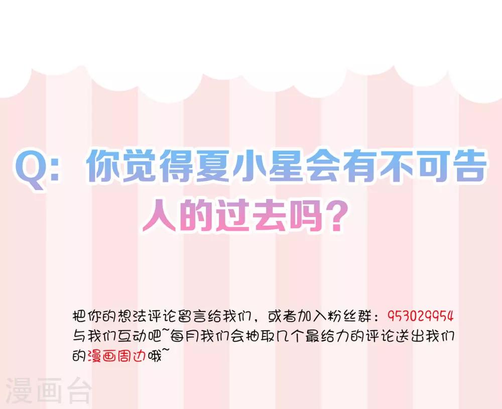 第14话 了解你的一切-第18话