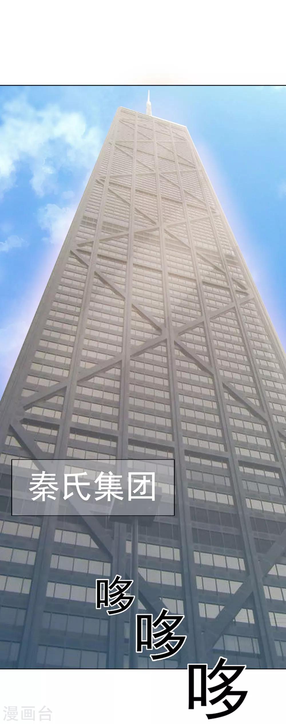 第14话 了解你的一切-第18话