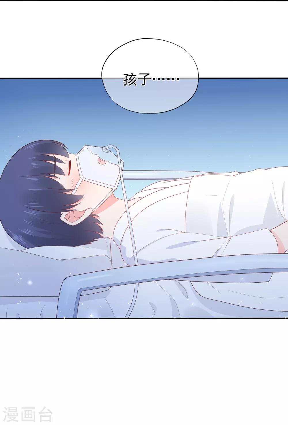 第144话 算计秦骏-第156话