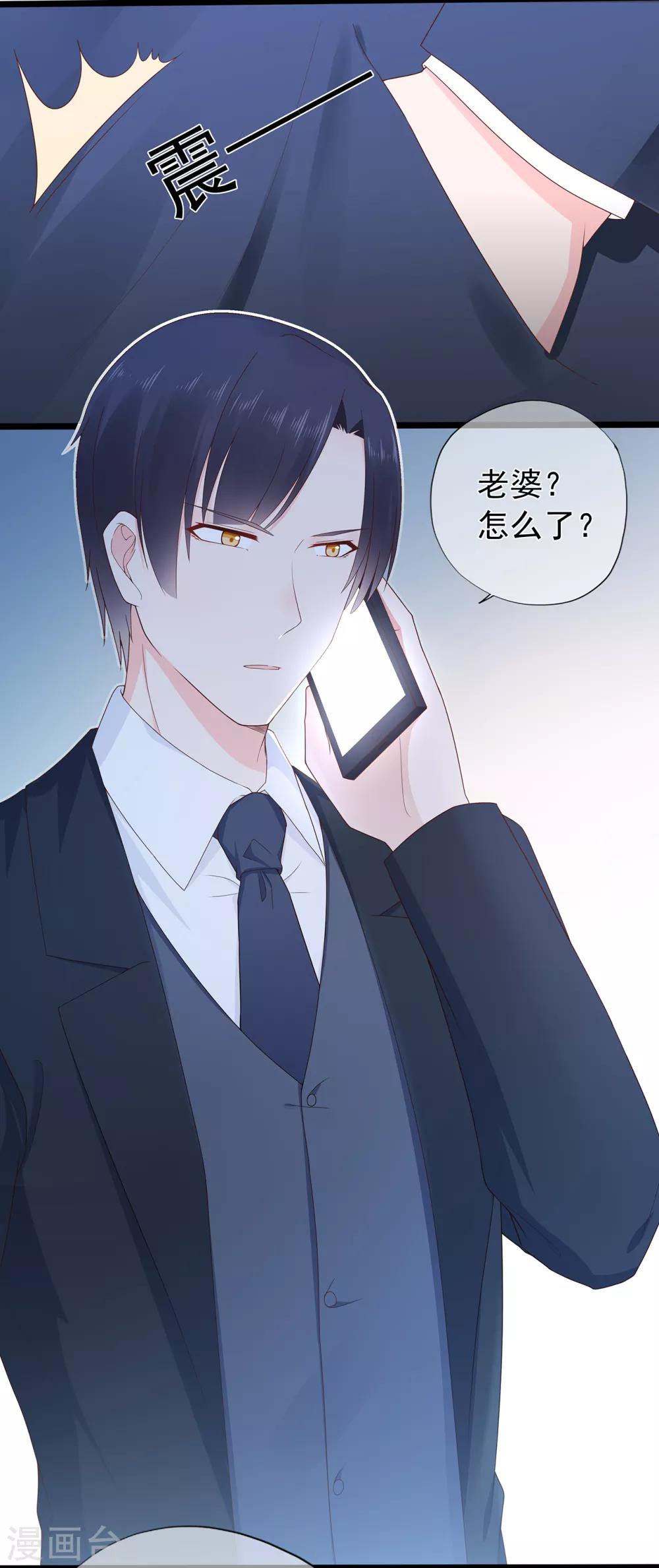 第144话 算计秦骏-第156话