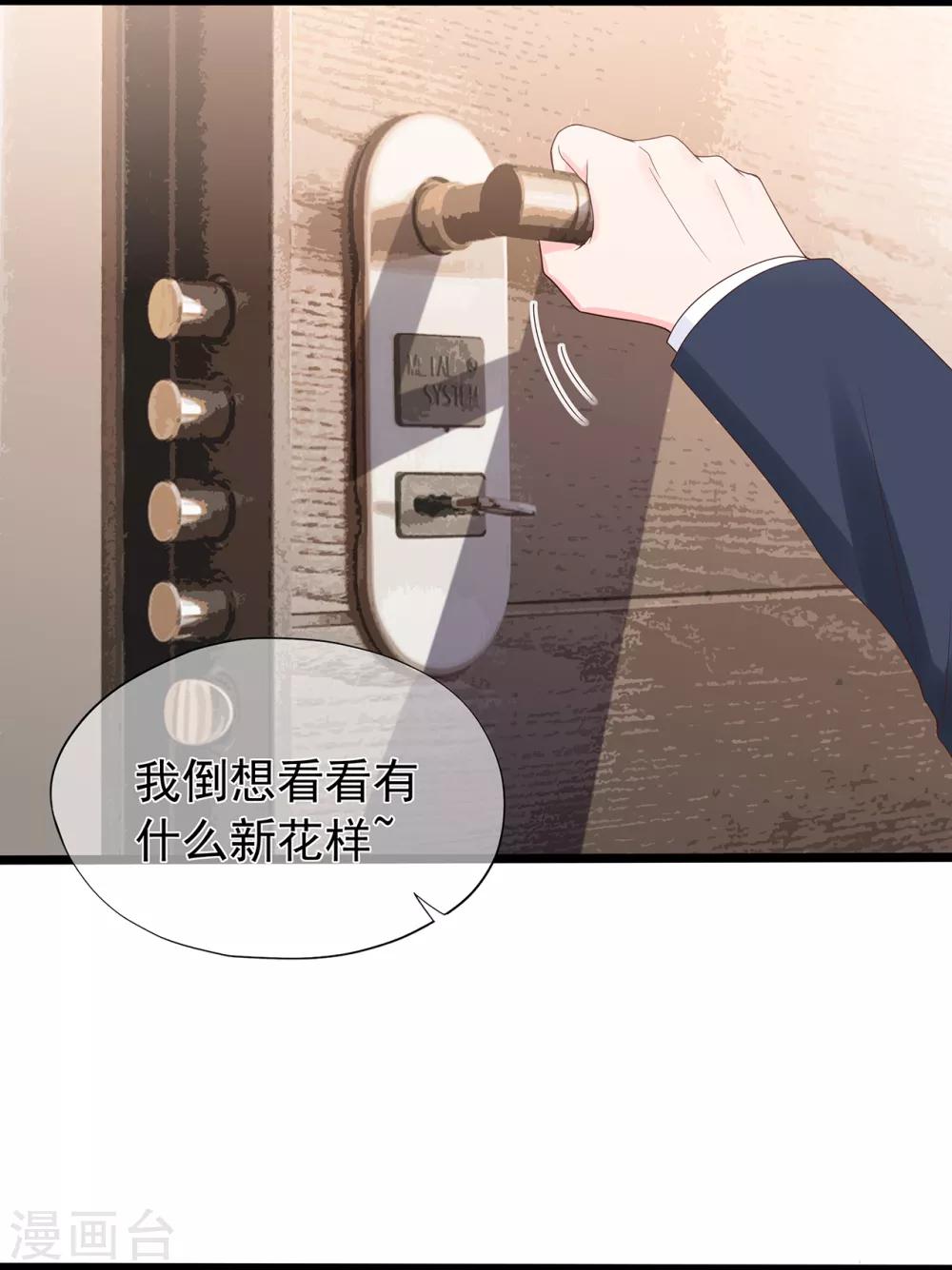 第144话 算计秦骏-第156话