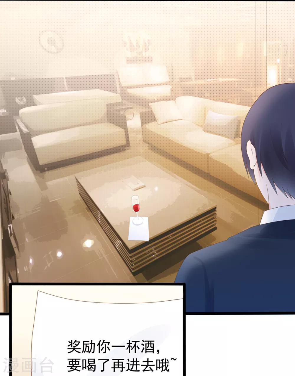 第144话 算计秦骏-第156话