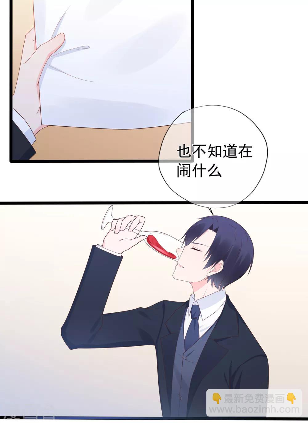 第144话 算计秦骏-第156话