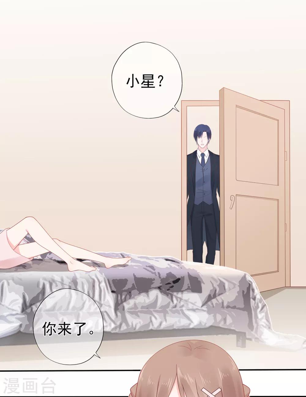 第144话 算计秦骏-第156话