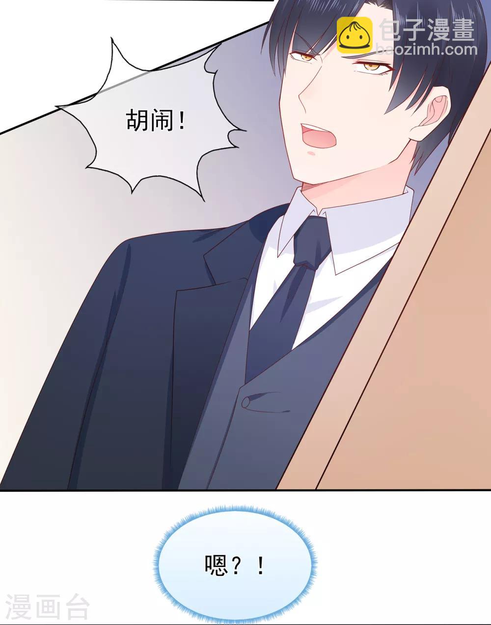 第144话 算计秦骏-第156话