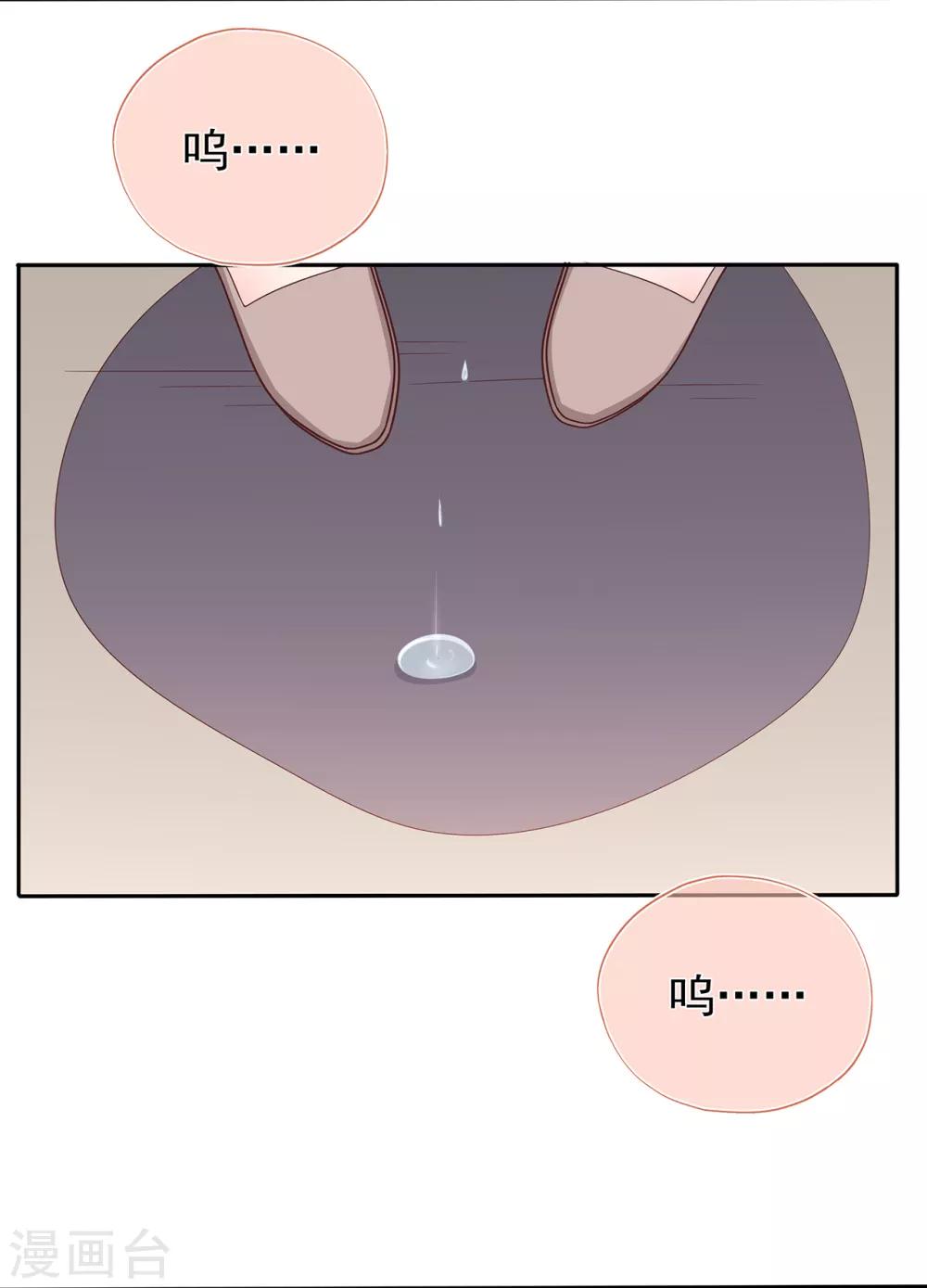 第144话 算计秦骏-第156话