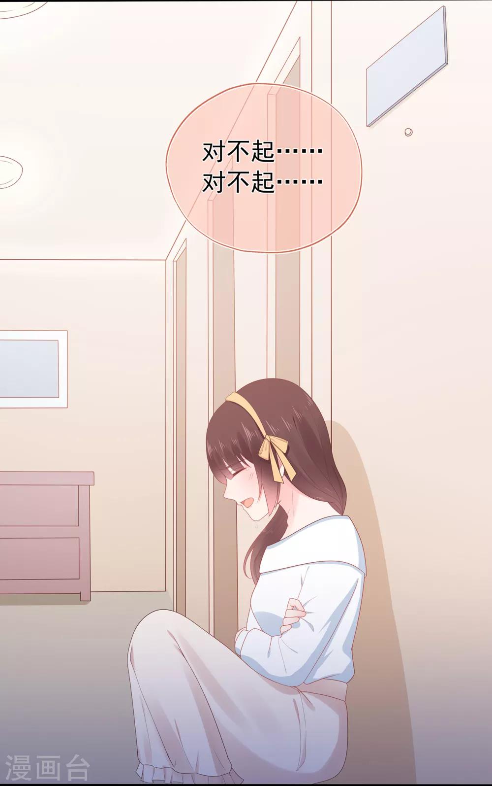 第144话 算计秦骏-第156话