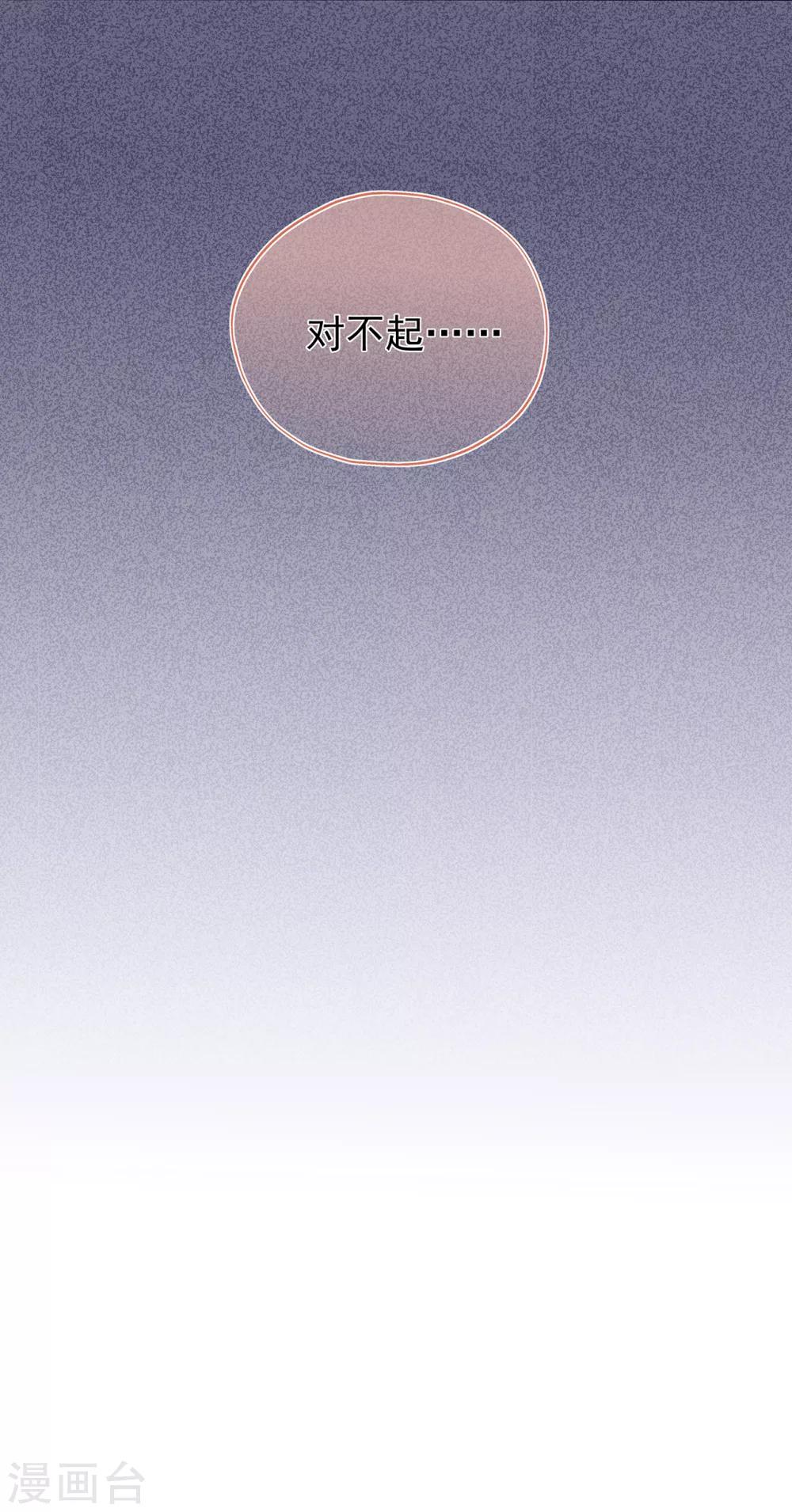 第144话 算计秦骏-第156话