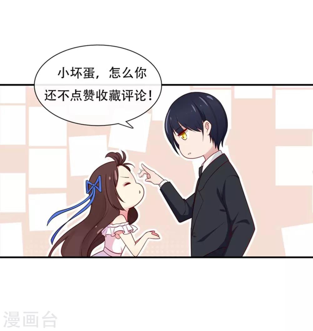 第144话 算计秦骏-第156话