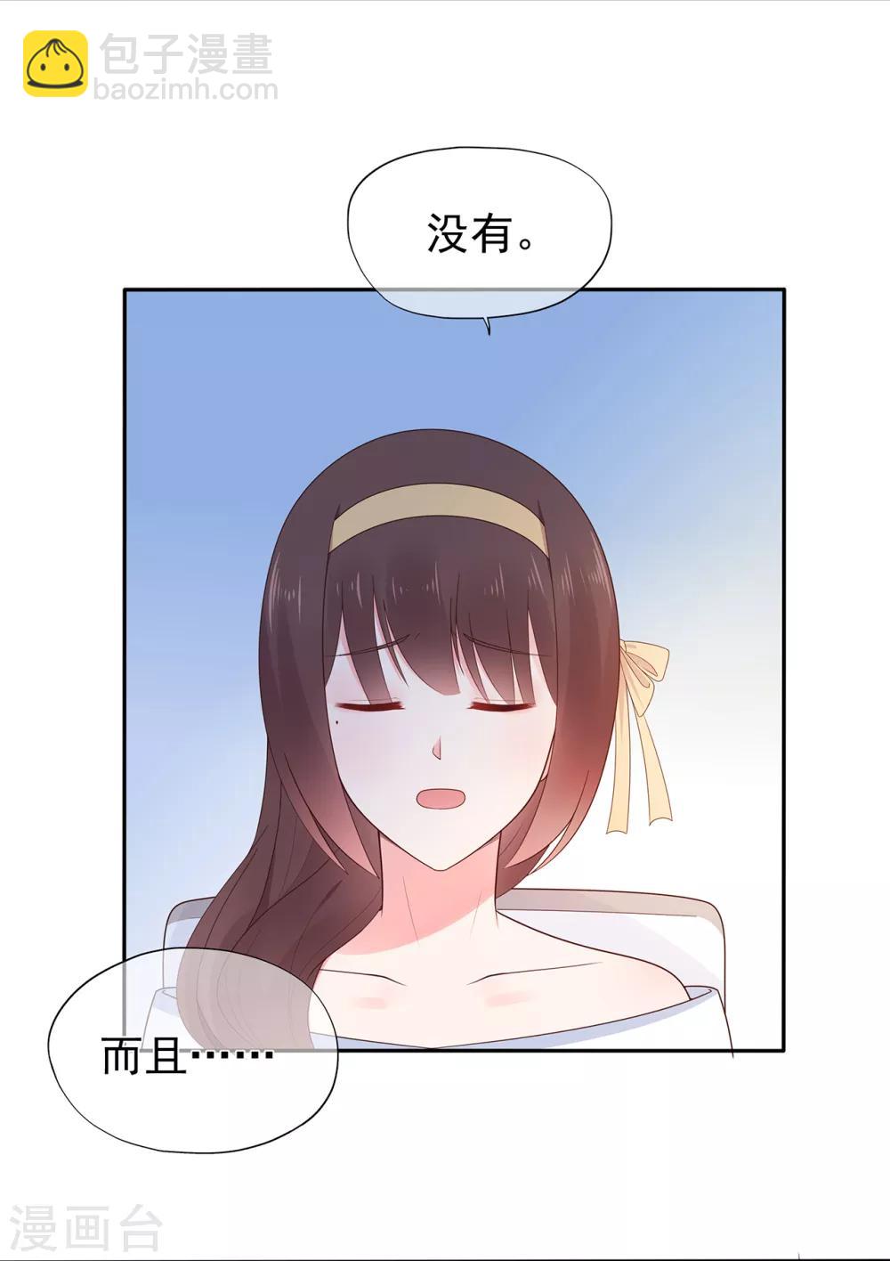 第144话 算计秦骏-第156话