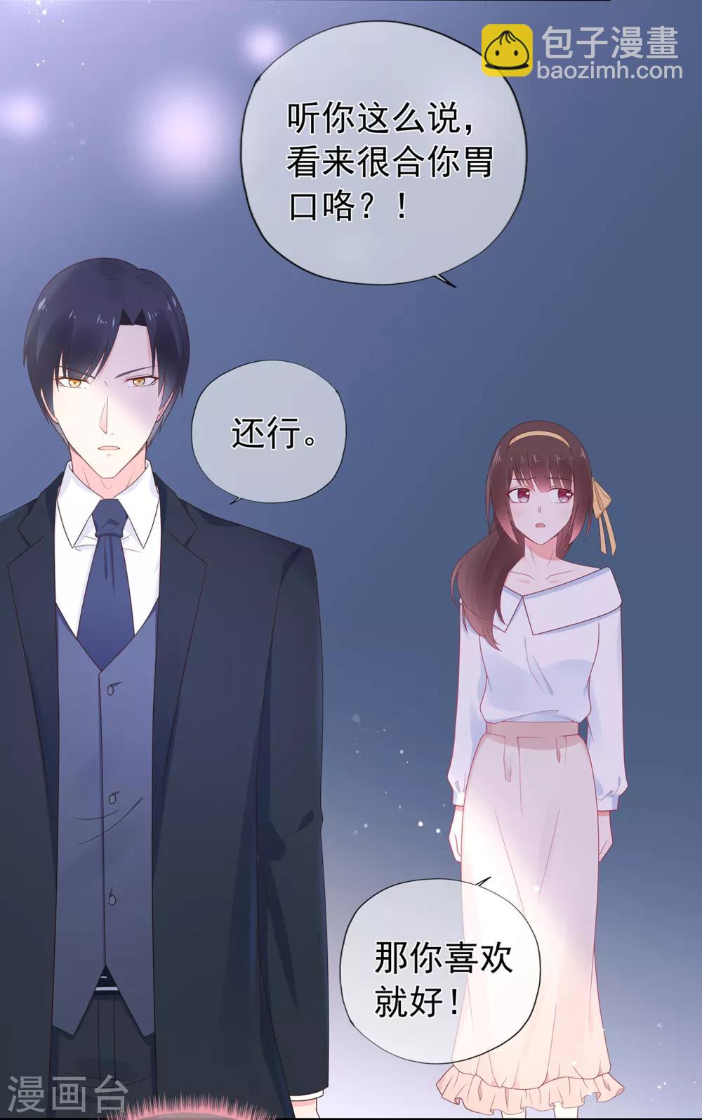 第146话 战争的开端-第158话