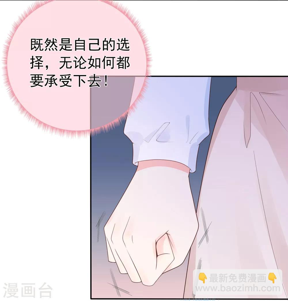 第146话 战争的开端-第158话