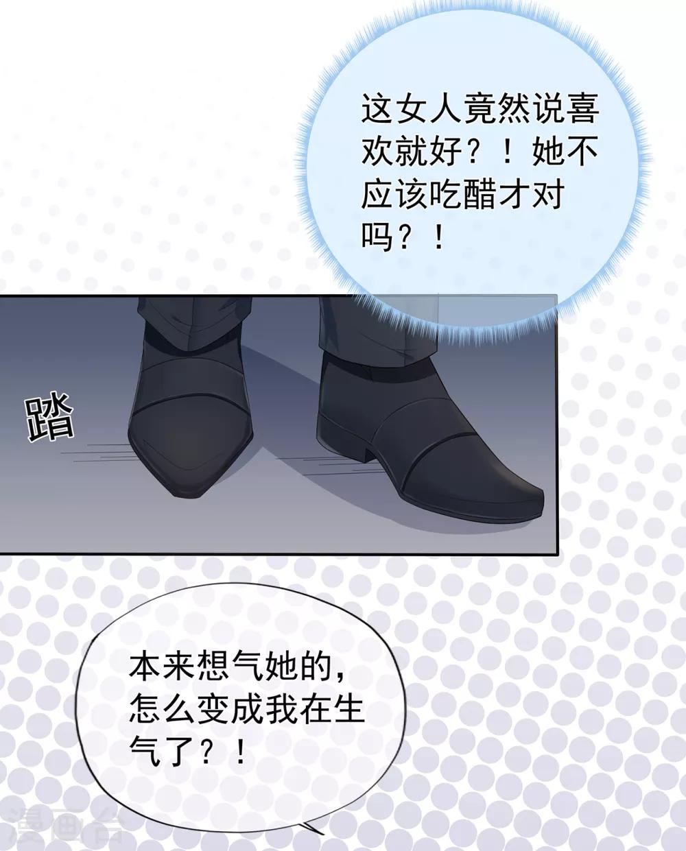 第146话 战争的开端-第158话