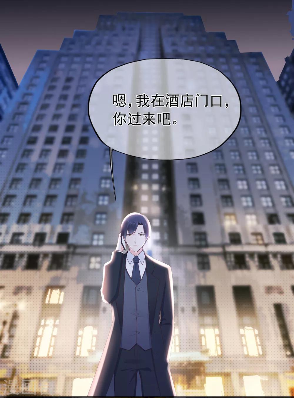 第146话 战争的开端-第158话