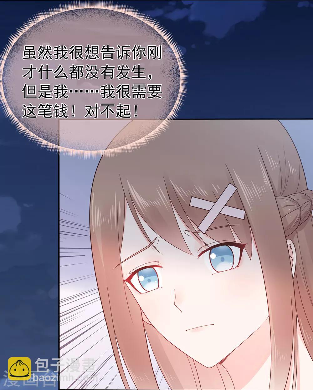 第146话 战争的开端-第158话