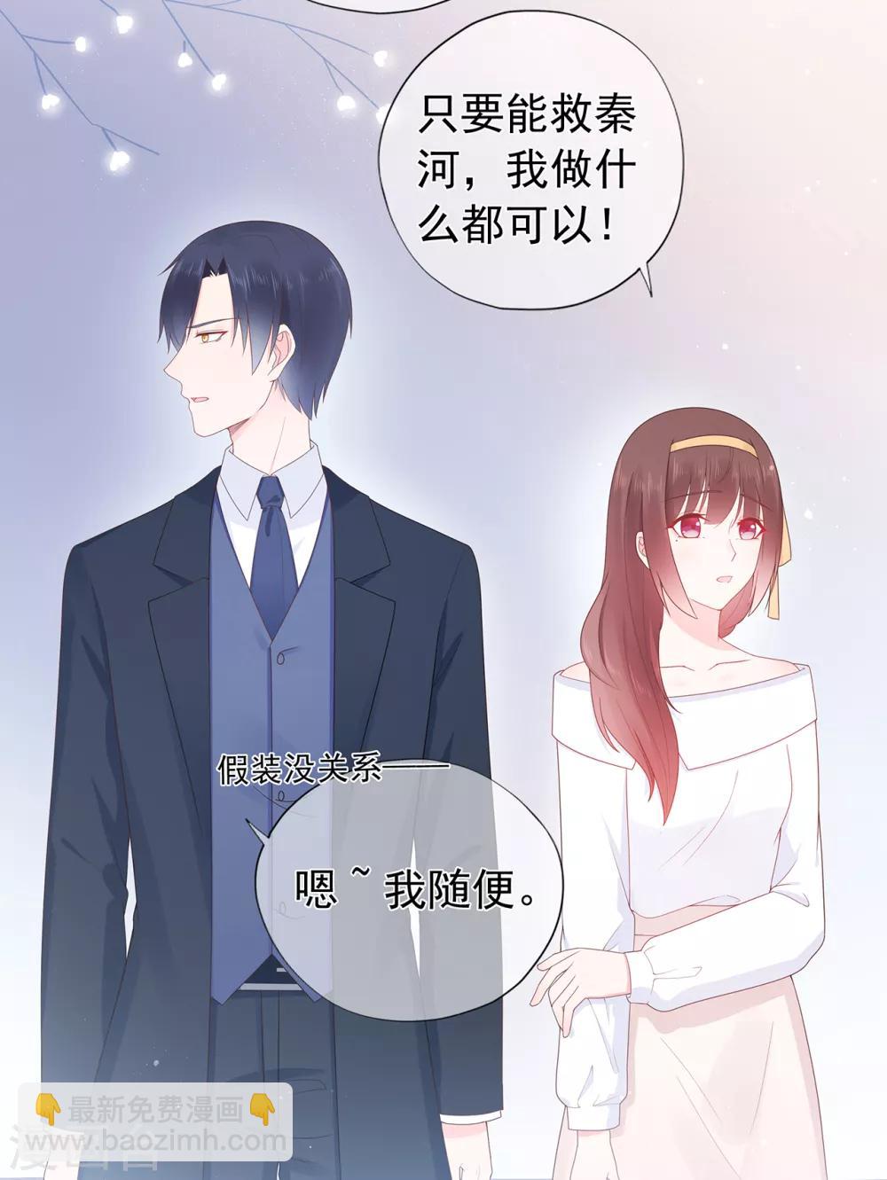 第146话 战争的开端-第158话