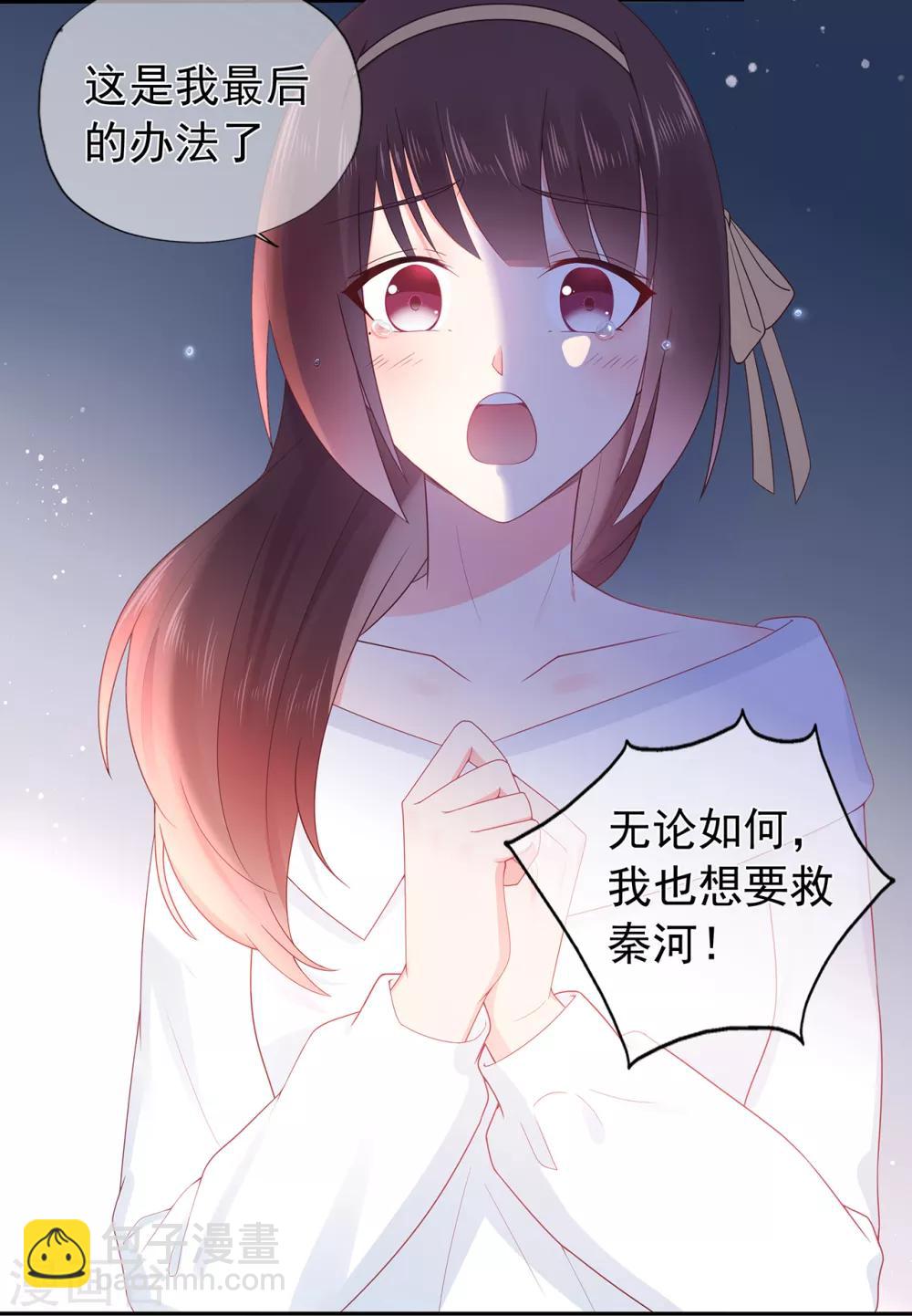 第146话 战争的开端-第158话