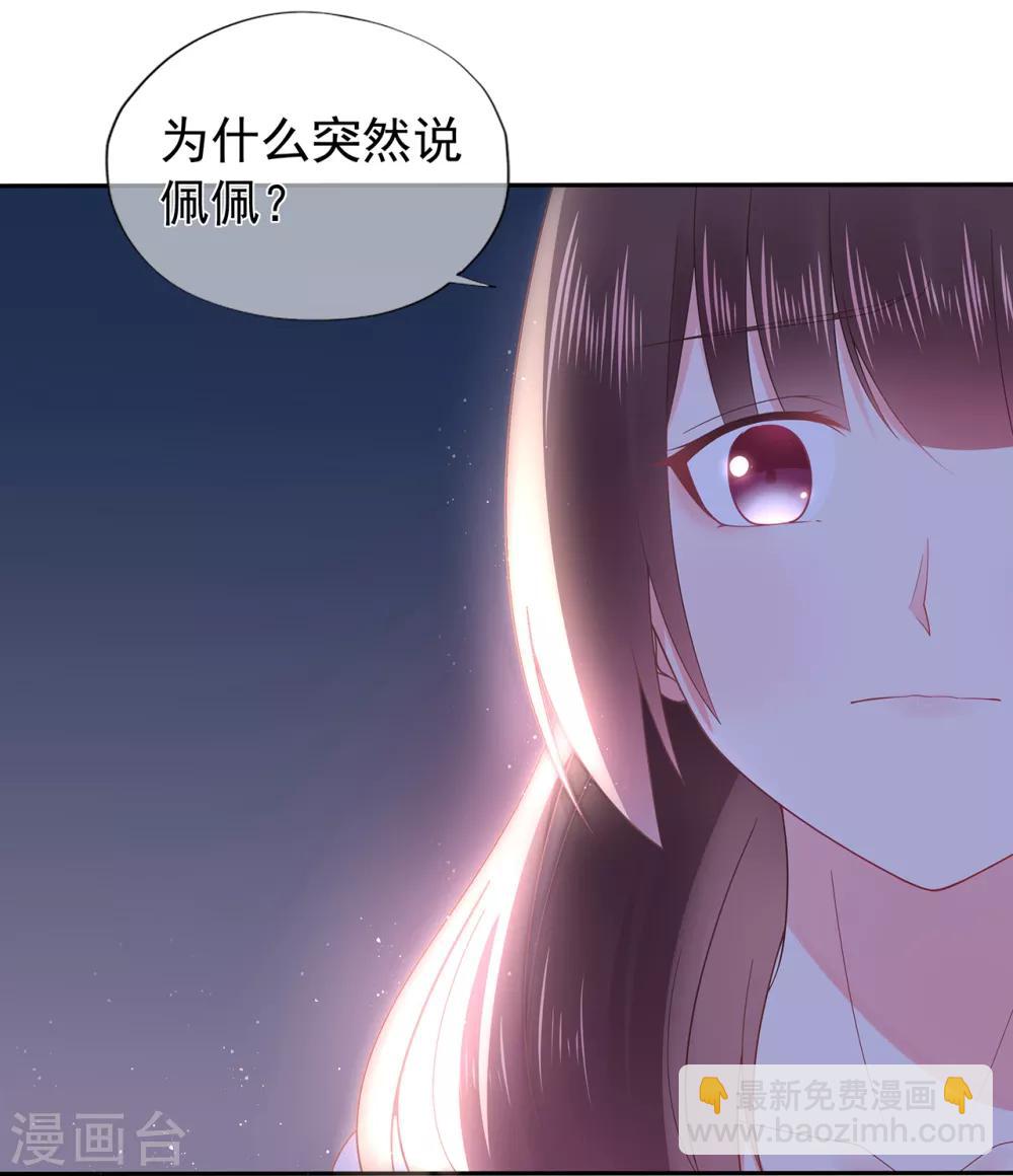 第146话 战争的开端-第158话