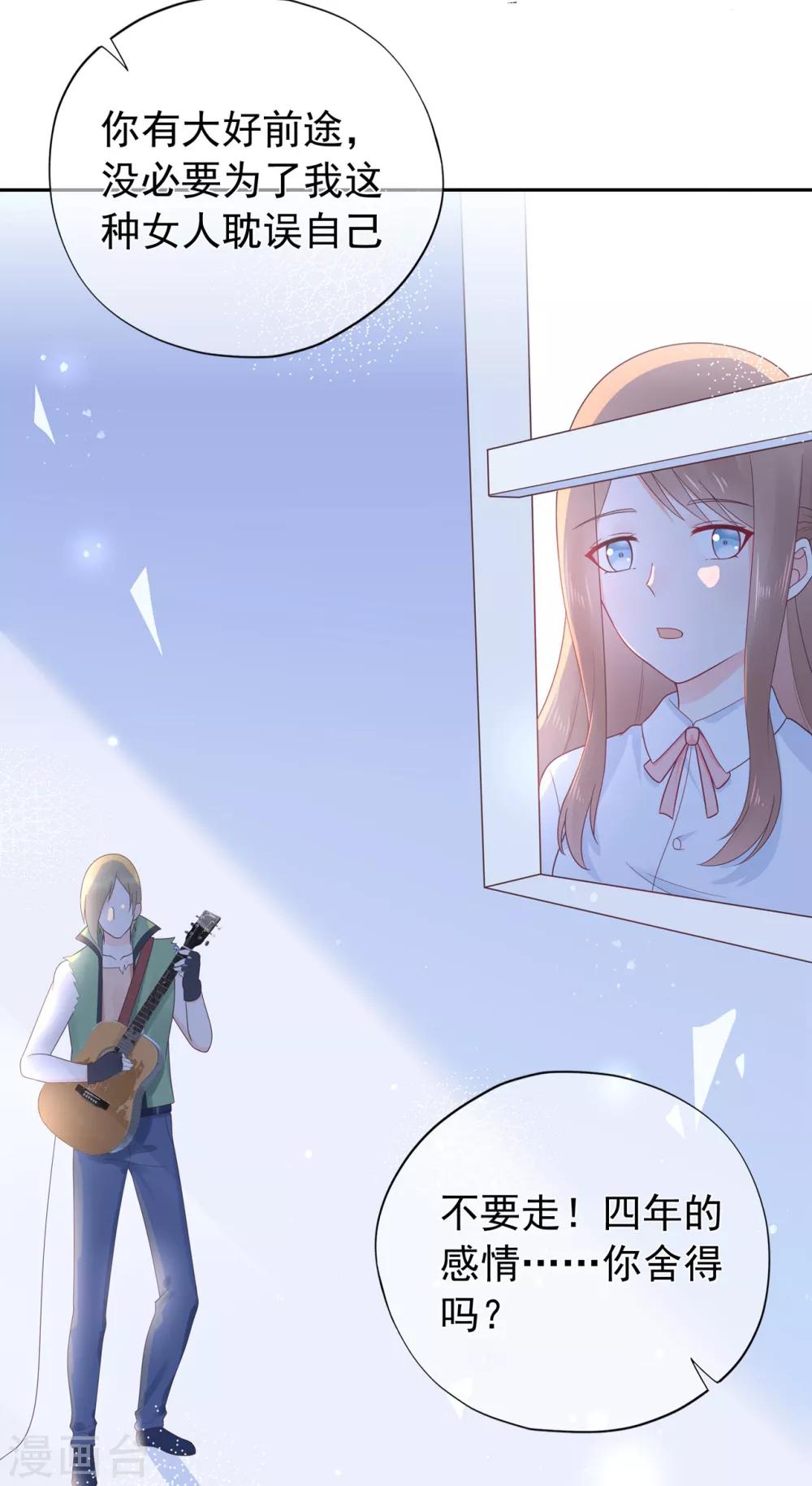 第148话 幽会老情人-第160话