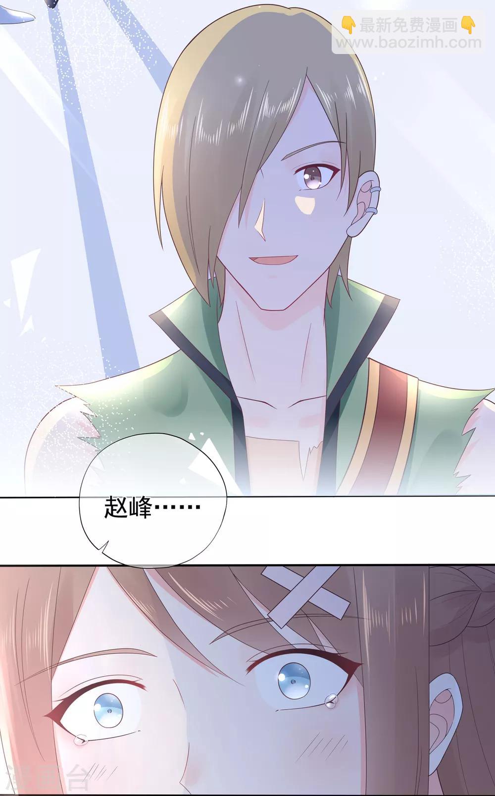 第148话 幽会老情人-第160话