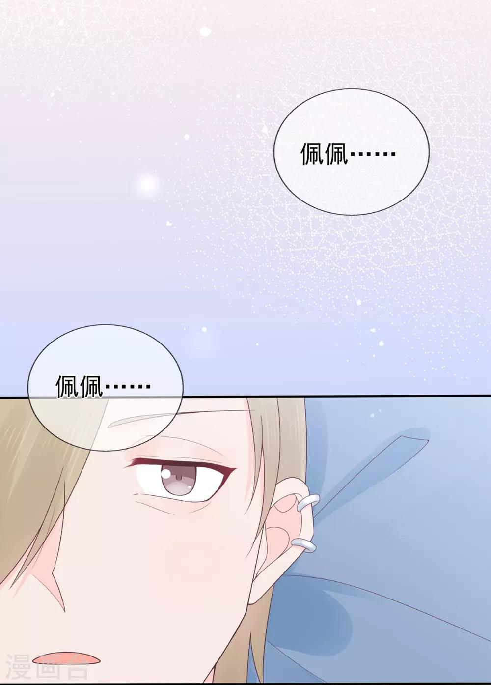 第148话 幽会老情人-第160话