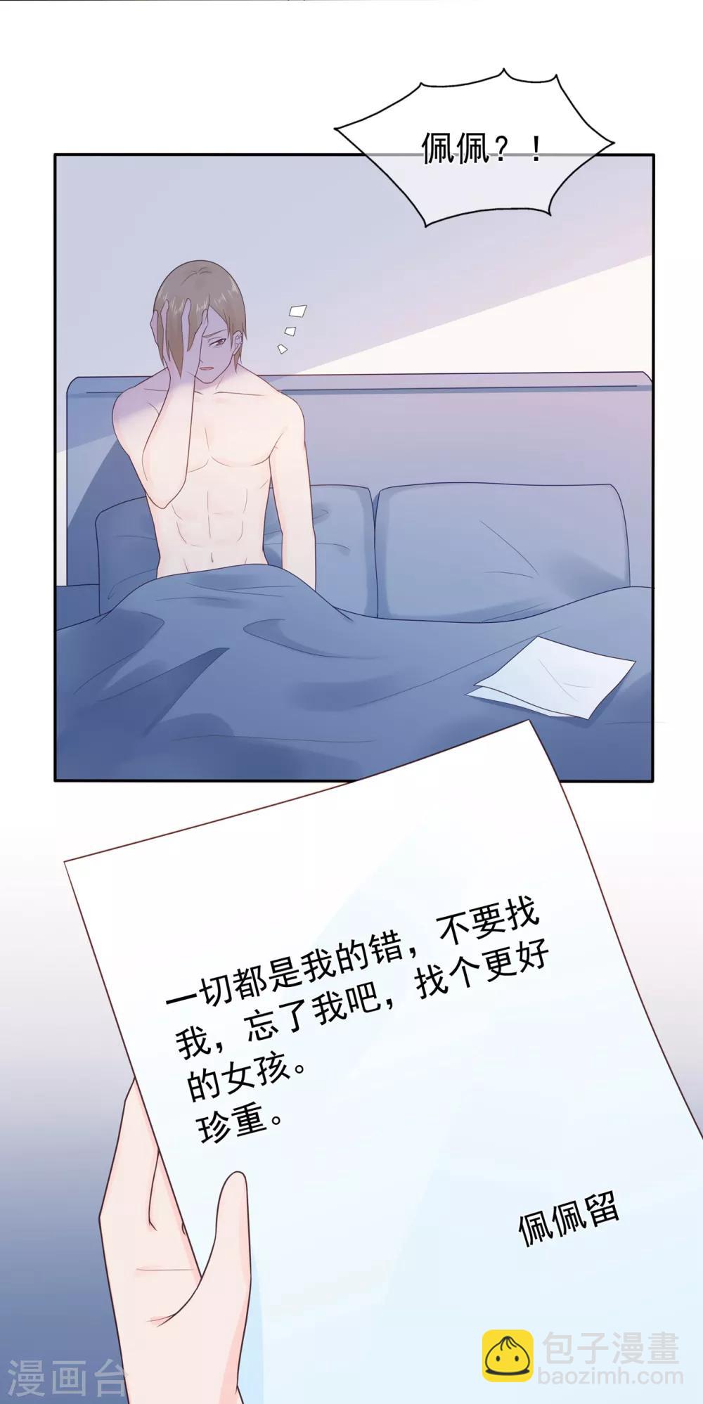 第148话 幽会老情人-第160话