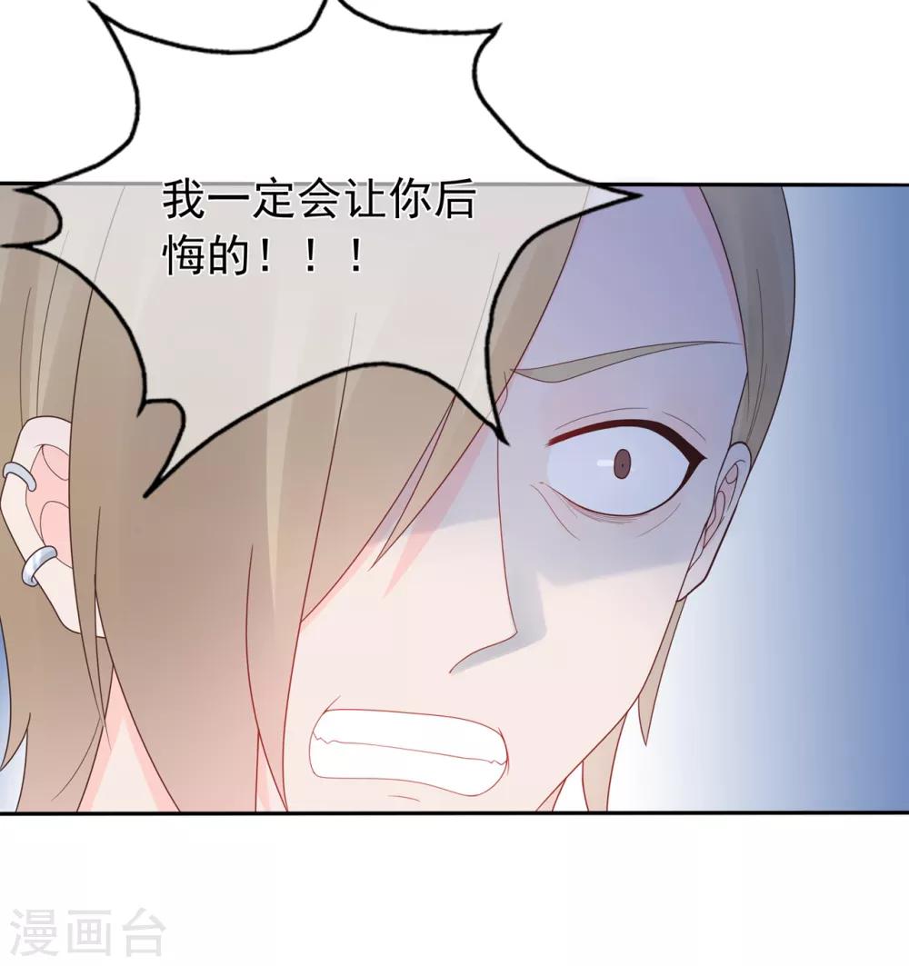 第148话 幽会老情人-第160话