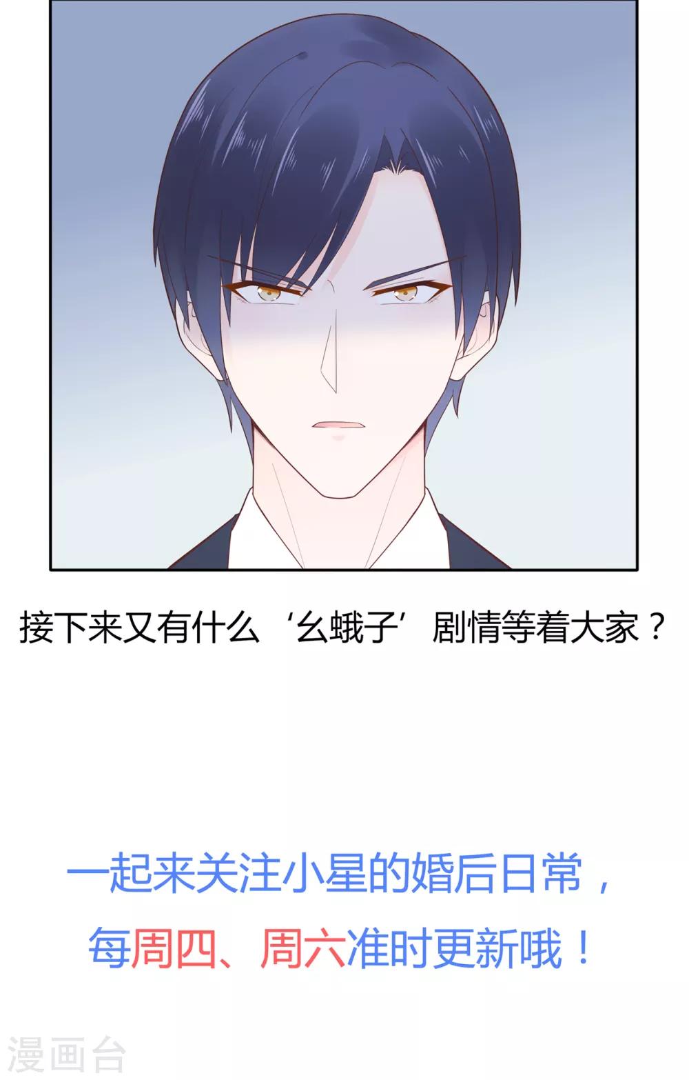 第148话 幽会老情人-第160话