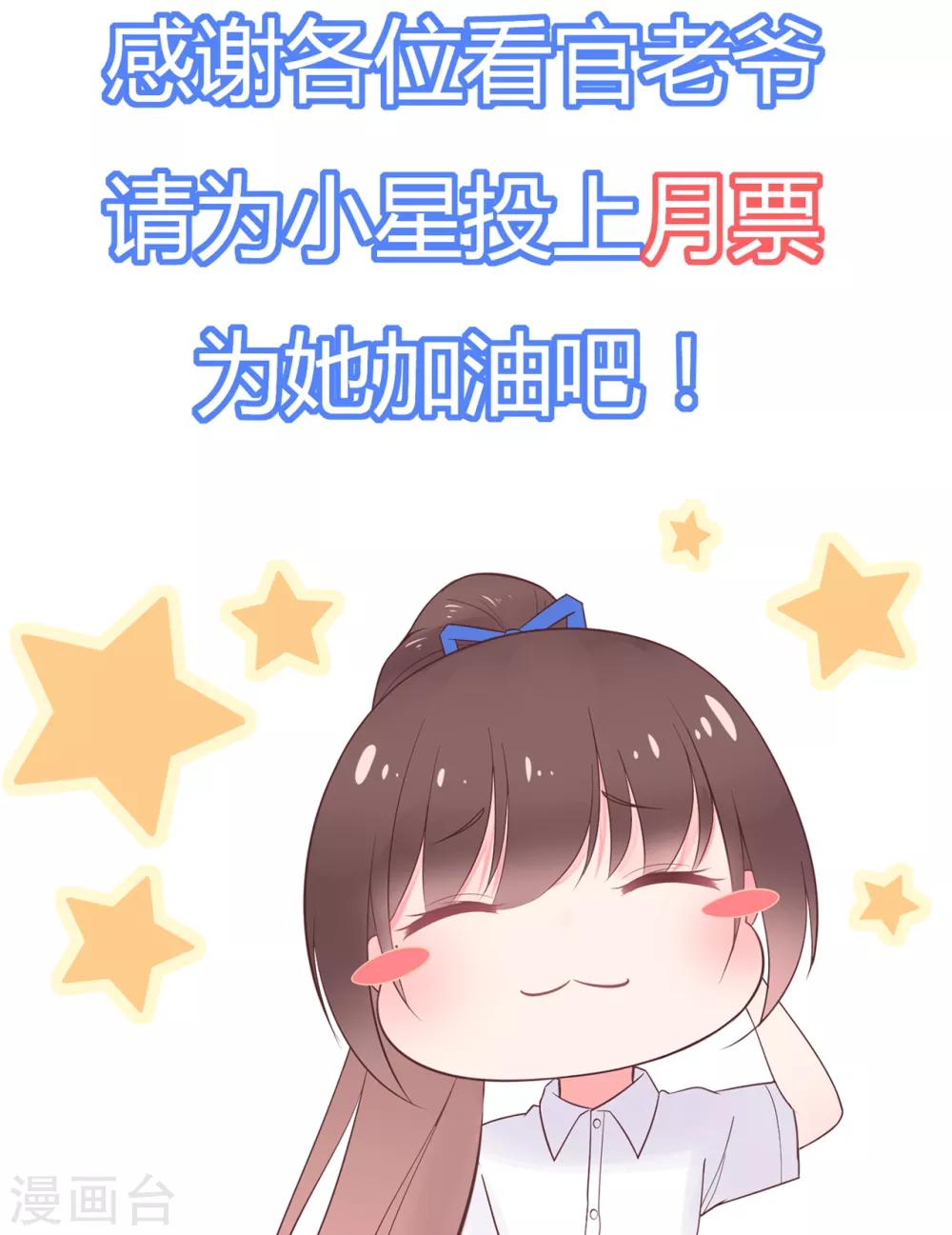 第148话 幽会老情人-第160话