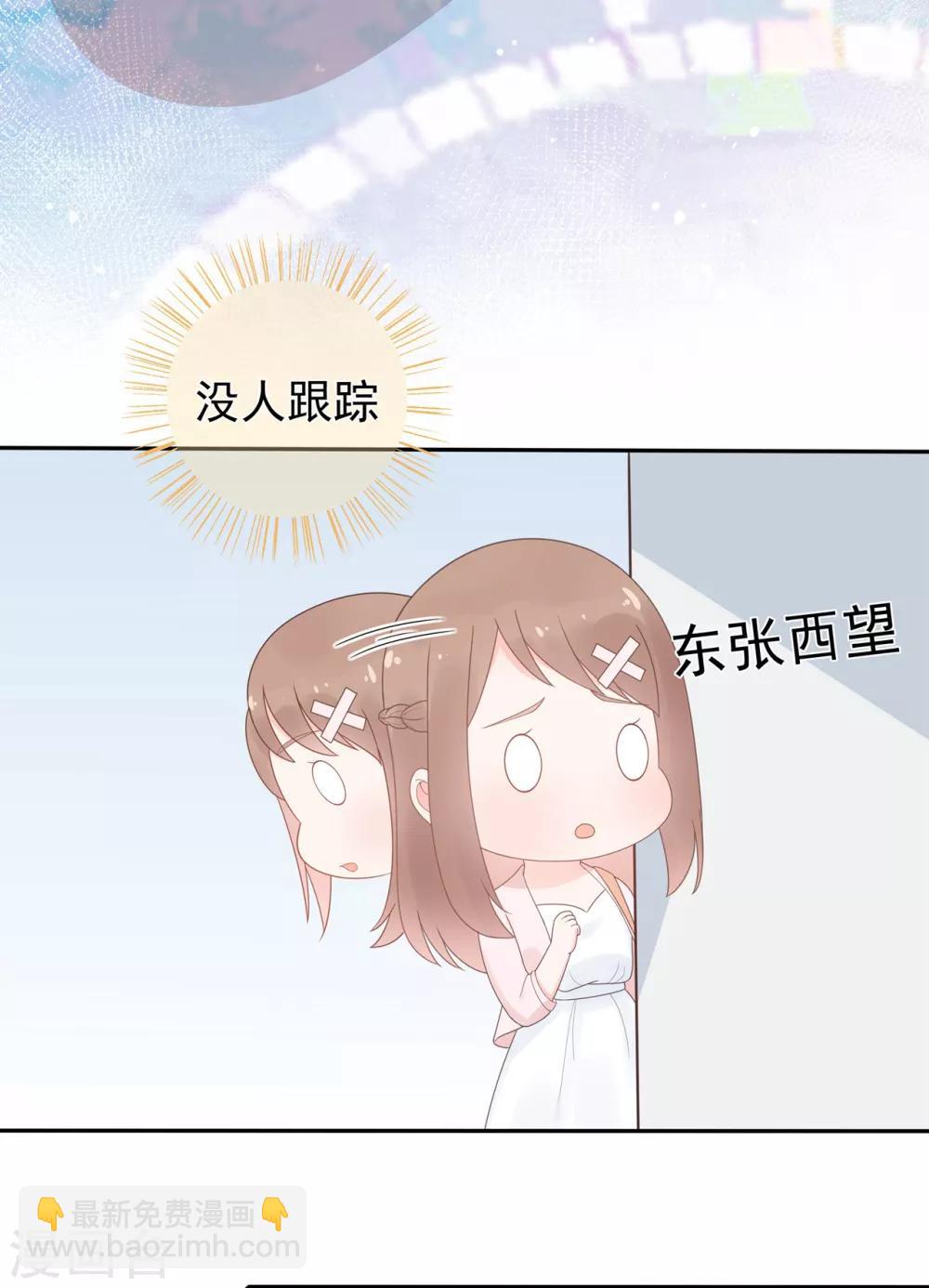 第148话 幽会老情人-第160话