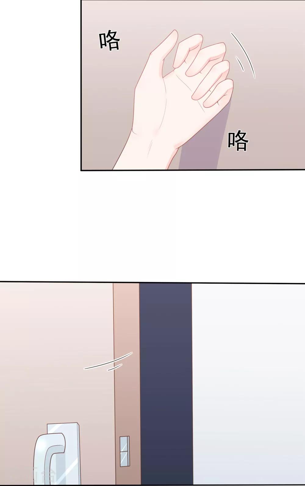 第148话 幽会老情人-第160话