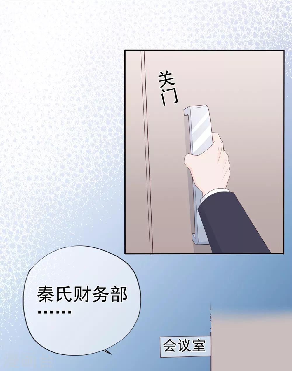 第150话 祸害在酝酿-第162话