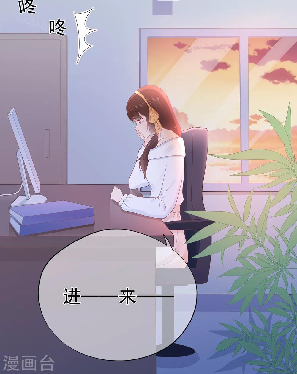 第150话 祸害在酝酿-第162话