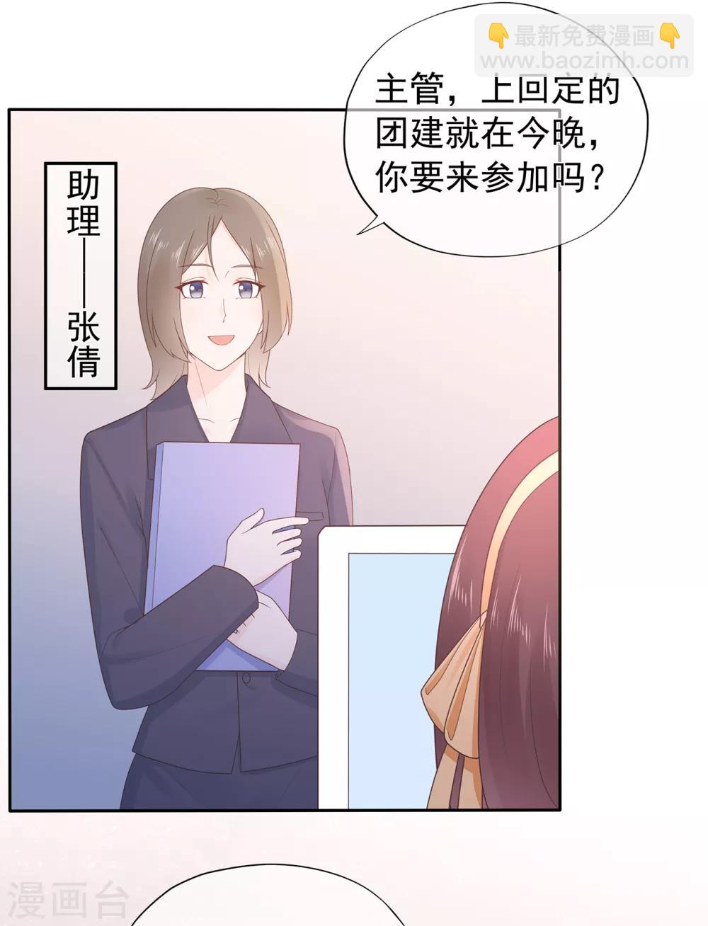 第150话 祸害在酝酿-第162话