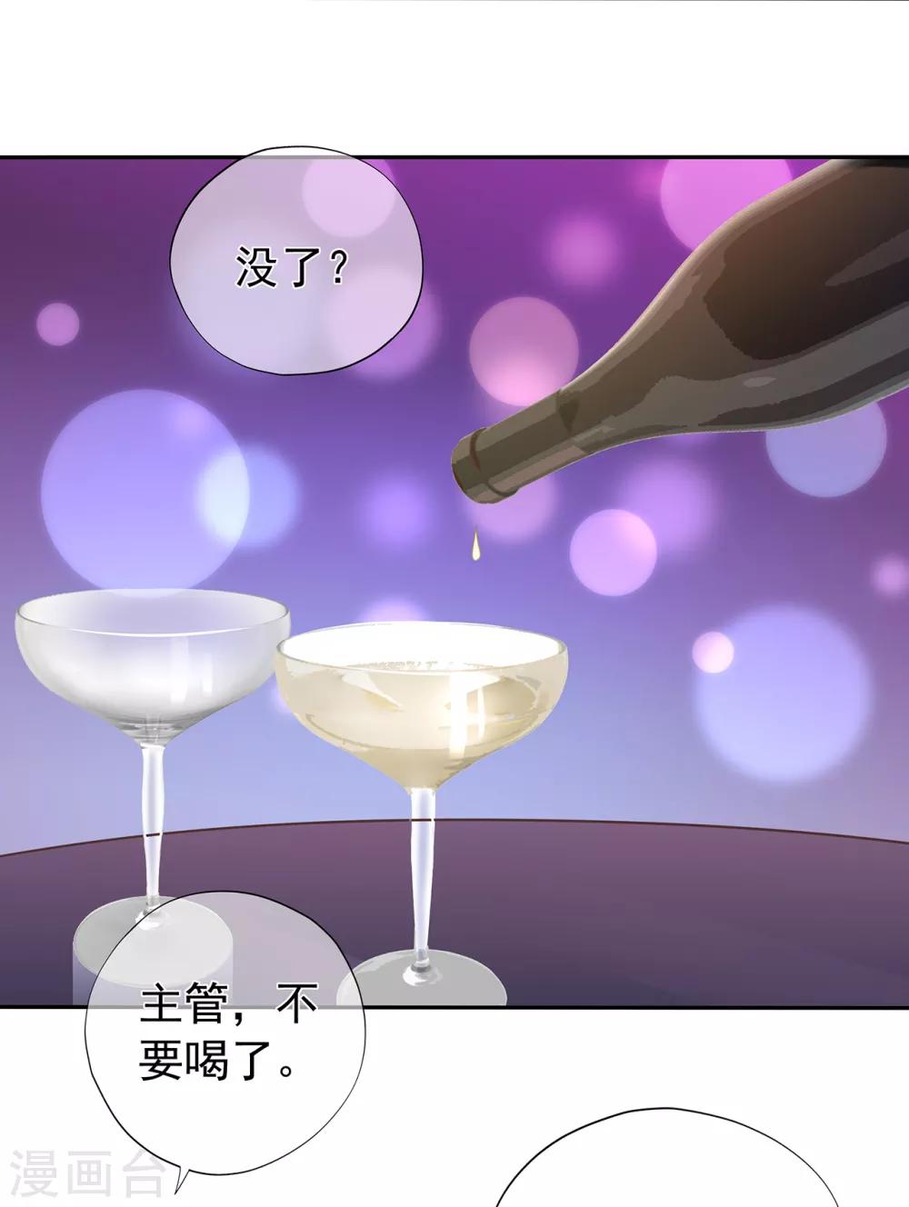 第150话 祸害在酝酿-第162话