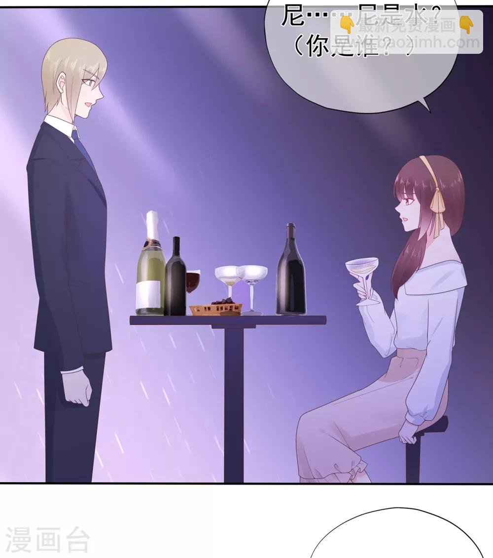 第150话 祸害在酝酿-第162话