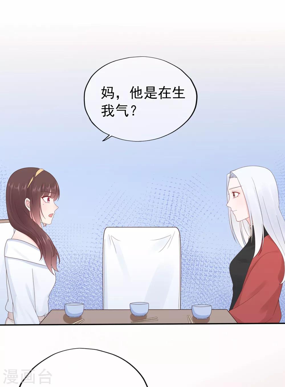 第150话 祸害在酝酿-第162话